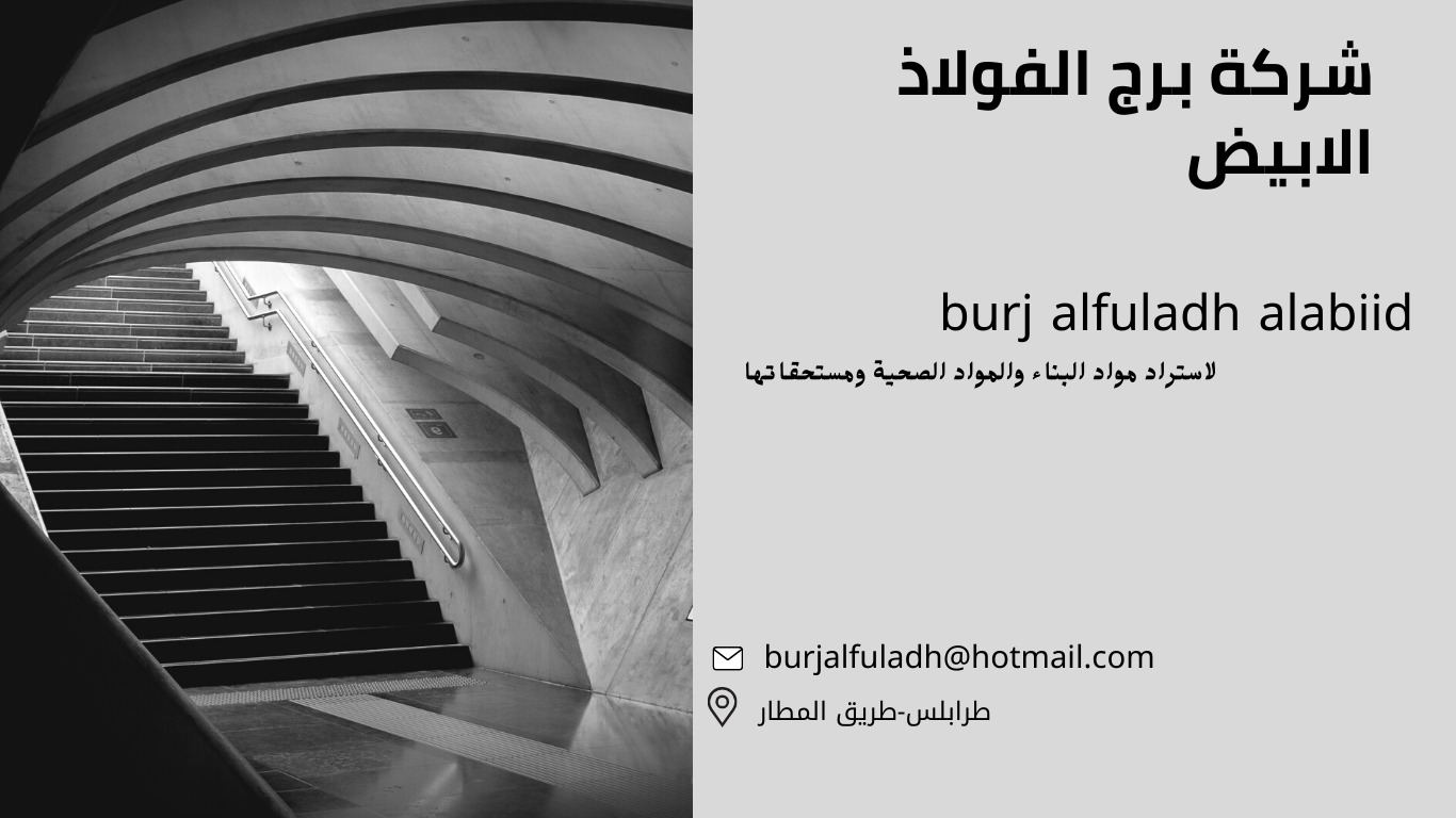 شعار الشركة